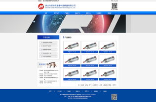 企業(yè)類(lèi)網(wǎng)站設(shè)計(jì) 打造專(zhuān)業(yè)、高效與用戶(hù)體驗(yàn)并重的網(wǎng)頁(yè)設(shè)計(jì)
